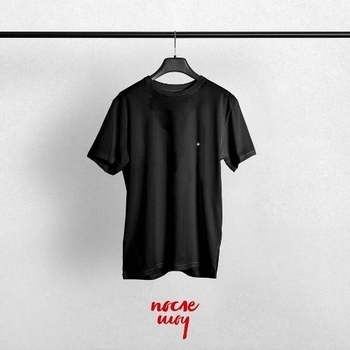 Альбом После шоу Lenin feat Карандаш