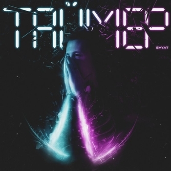 Альбом Таймер Svyat