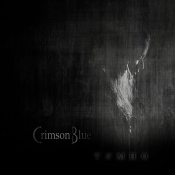 Crimson Blue - Сахара (Темно 2017)