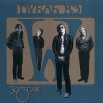 Альбом Дубль Вэ (W) Зоопарк