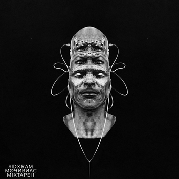 Альбом Мочивилс (Part II) Сидоджи Дубоshit and Грязный Рамирес