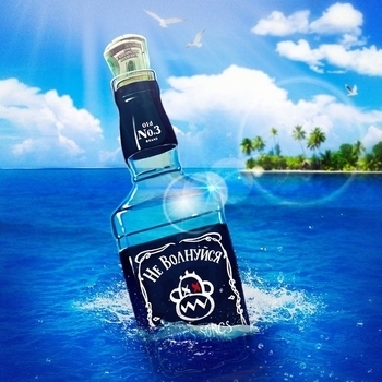 Apes Songs - Про свободу (Не волнуйся 2017)