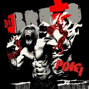 Альбом Рокі Brutto