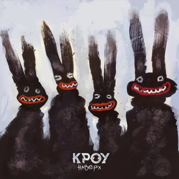 Кроу - Наверх (Наверх 2017)