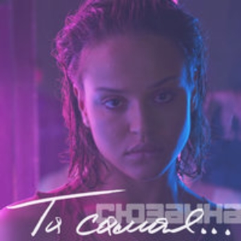 Альбом Та самая Сюзанна