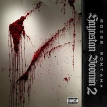 Mozee Montana - Новый день (Hayastan Boomin 2, 2017)