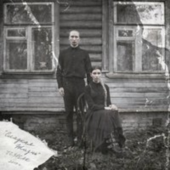 Ic3peak - Грезы (Сладкая жизнь 2017)