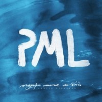 Альбом Подари мне любовь Андрей Леницкий