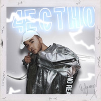 Артём Угляров - По встречной (Честно 2017)