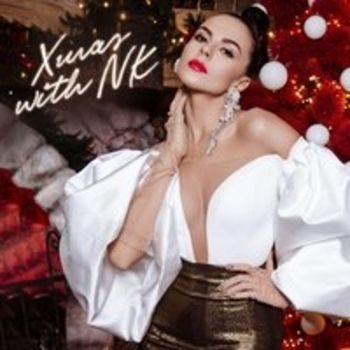Альбом Xmas with NK Nk