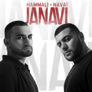 Джоззи and HammAli & Navai - Закрываю глаза