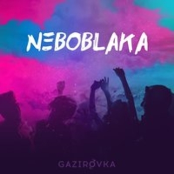 Gazirovka - #Маманаскроет