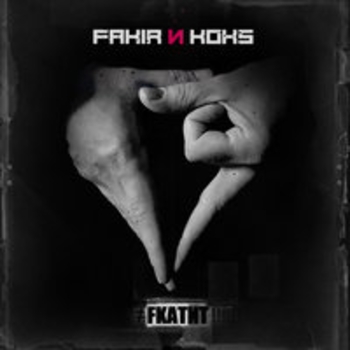 Fakir and Koks Poroh - Знак (Fкатит! 2018)