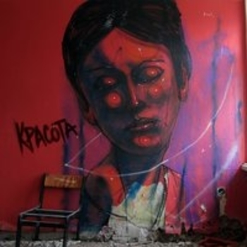 Zero People - Держаться (Красота 2018)