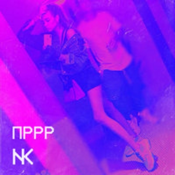 Настя Кудри - Mayday (Пррр 2018)