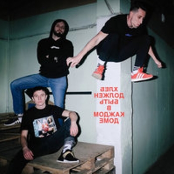 Хлеб - Вино (Хлеб должен быть в каждом доме 2, 2018)