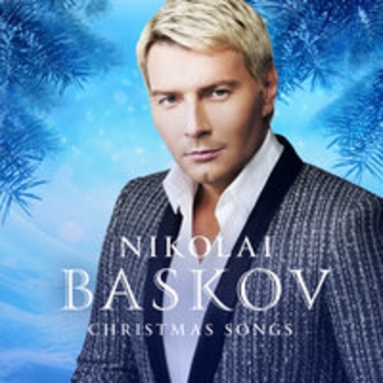 Николай Басков - The First Noel