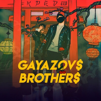 Альбом Кредо Gayazovs Brothers