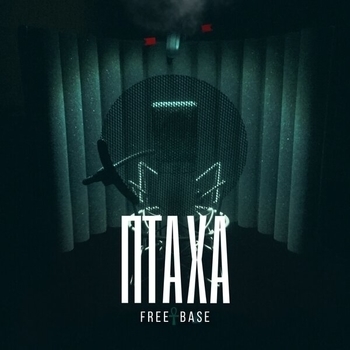 Птаха и Гио Пика - Если бы (Free Base 2019)