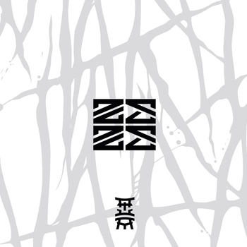 Maru Nara - Lorn Lotus