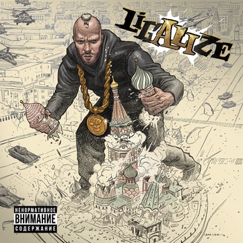 Лигалайз - Народный чемпион (Ali 2020)