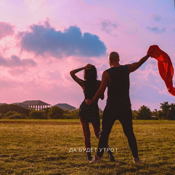 Роман Бестселлер - Застрявшие в раю