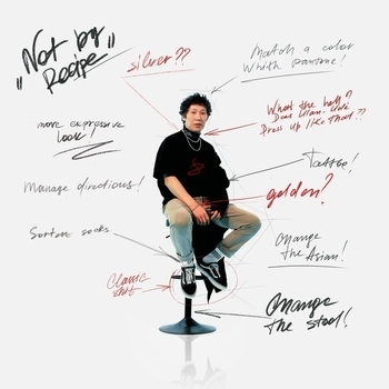 Everthe8 - Next Time (Not by Recipe 2020)