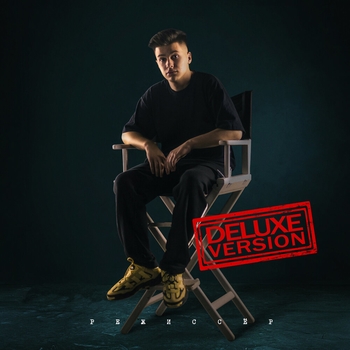 Фогель - Голливуд