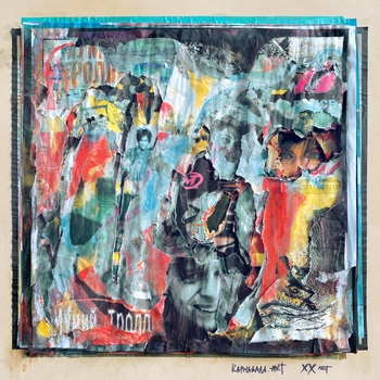 Иван Дорн - Карнавала.Нет (2020)