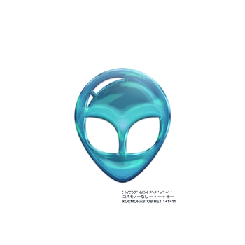 Космонавтов нет feat Lil Kirilll - Бумер (1+1=11. 2020)