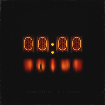 Johnyboy - Rolex (Демоны проснутся в полночь 2020)