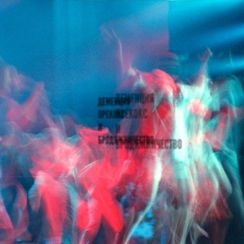 Убей меня, Эйс! - Коты (Деменция прекокс и бродяжничество 2020)