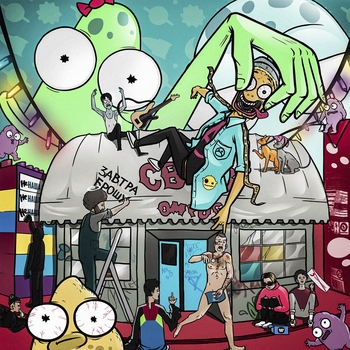 Завтра брошу and 2Tokens - Без тебя (В этом что-то есть 2020)