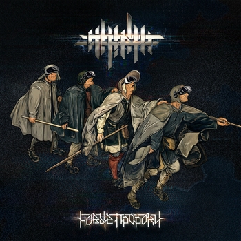 ##### - Сингулярность (Новые пророки 2020)