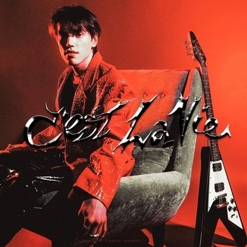 Eternal Insomnia - Холодный дым (C'est La Vie 2020)