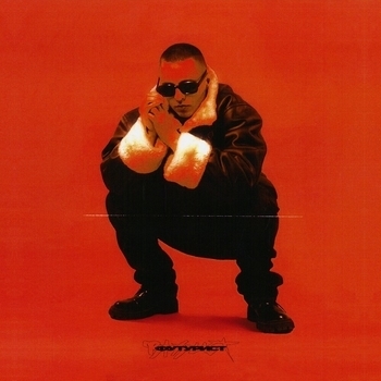 Sapa13 - Селфмейд (Футурист 2020)