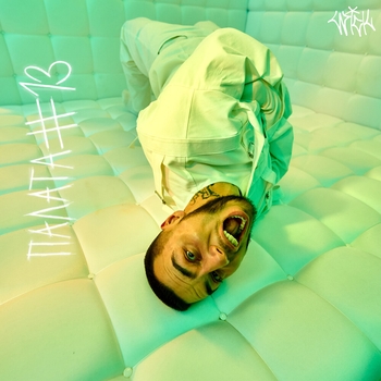 Wick - Bank (Палата #13. 2021)