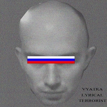 Игла - Кадиллак (Vyatka Lyrical Terrorist 2021)
