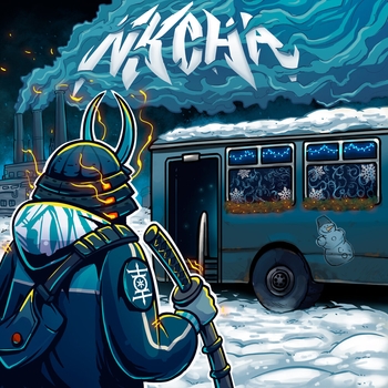 Nkona - Street Type Samurai (Samurai Tundra 2021)