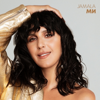 Альбом Ми Jamala