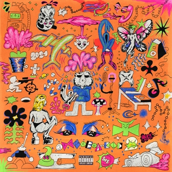 Альбом Заправка кид 2 Mayot