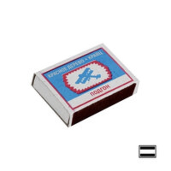 Кравц и Красное Дерево - Тем, кто на небесах (Подгон 2021)