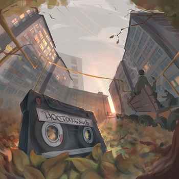 Вадяра Блюз feat Dendy, Стэнли Пазл - Старый двор