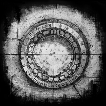 Екатерина Яшникова - Так тебе и надо (Пуля 2021)