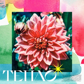 Lovanda - Бриз (Тепло 2021)