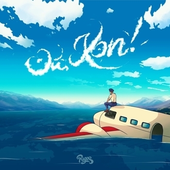 Rigos feat Кравц - Пусть ливень льёт (Эй, кэп! 2021)