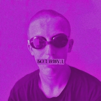 bollywoodFM - Чужая Россия (Магия 2021)