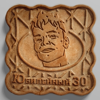 Niletto - Someone like you (Юбилейный 30. 2021)