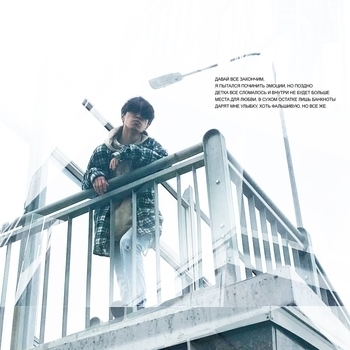 Альбом Почему мне так одиноко? Nineteen95