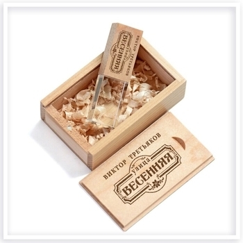 Виктор Третьяков - Проводник (Улица Весенняя 2021)